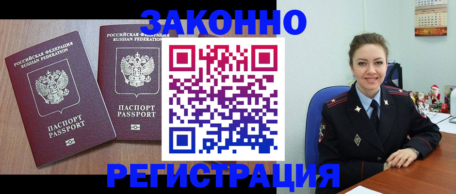 пропишу в квартире в Баксане